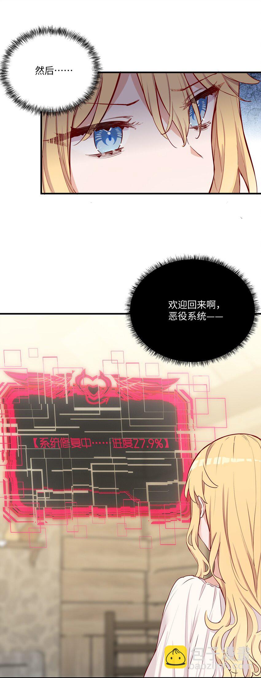 058 会陪在你身边5