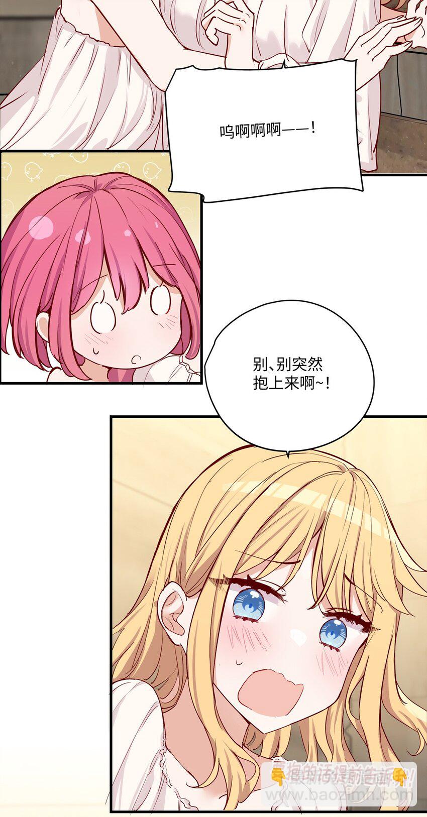 058 会陪在你身边8