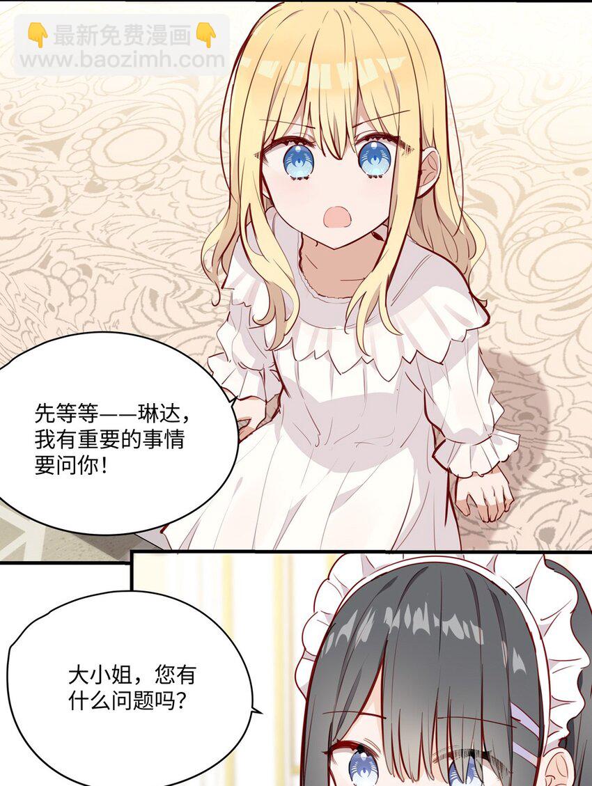 062 变小了？？11