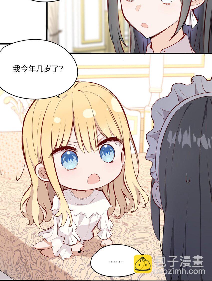 062 变小了？？12