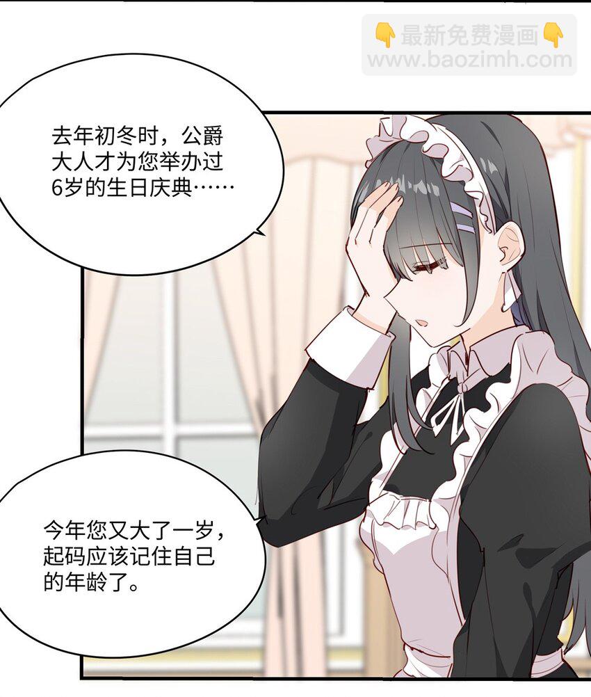 062 变小了？？13