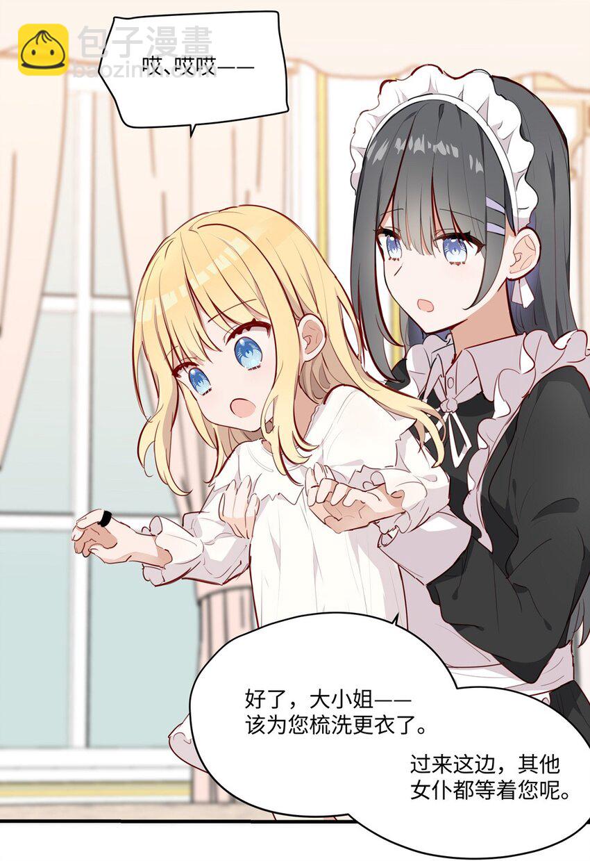 062 变小了？？15