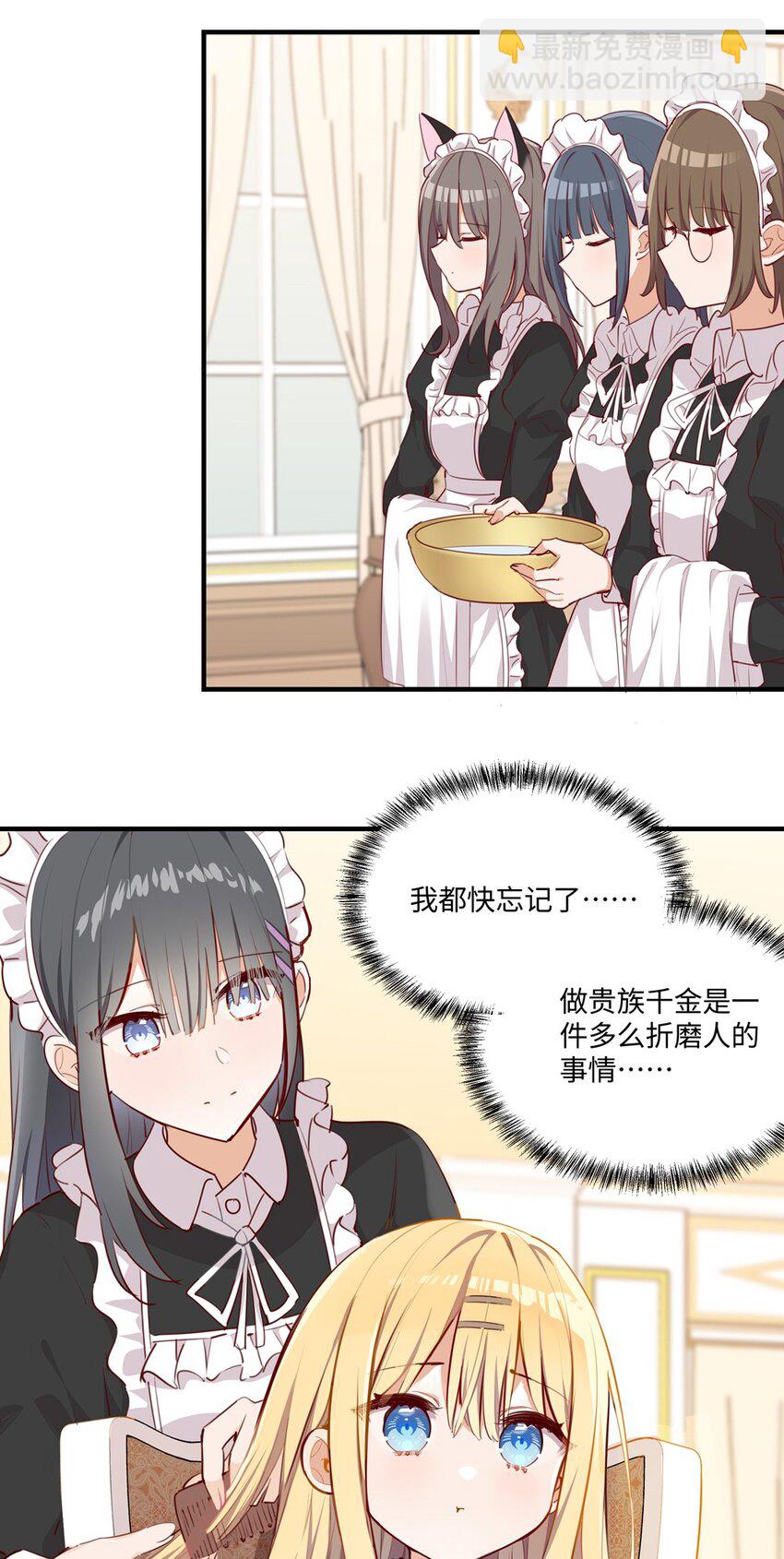 062 变小了？？17