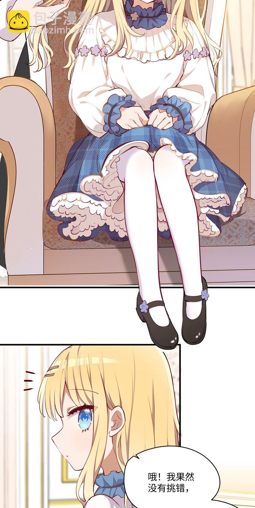062 变小了？？18