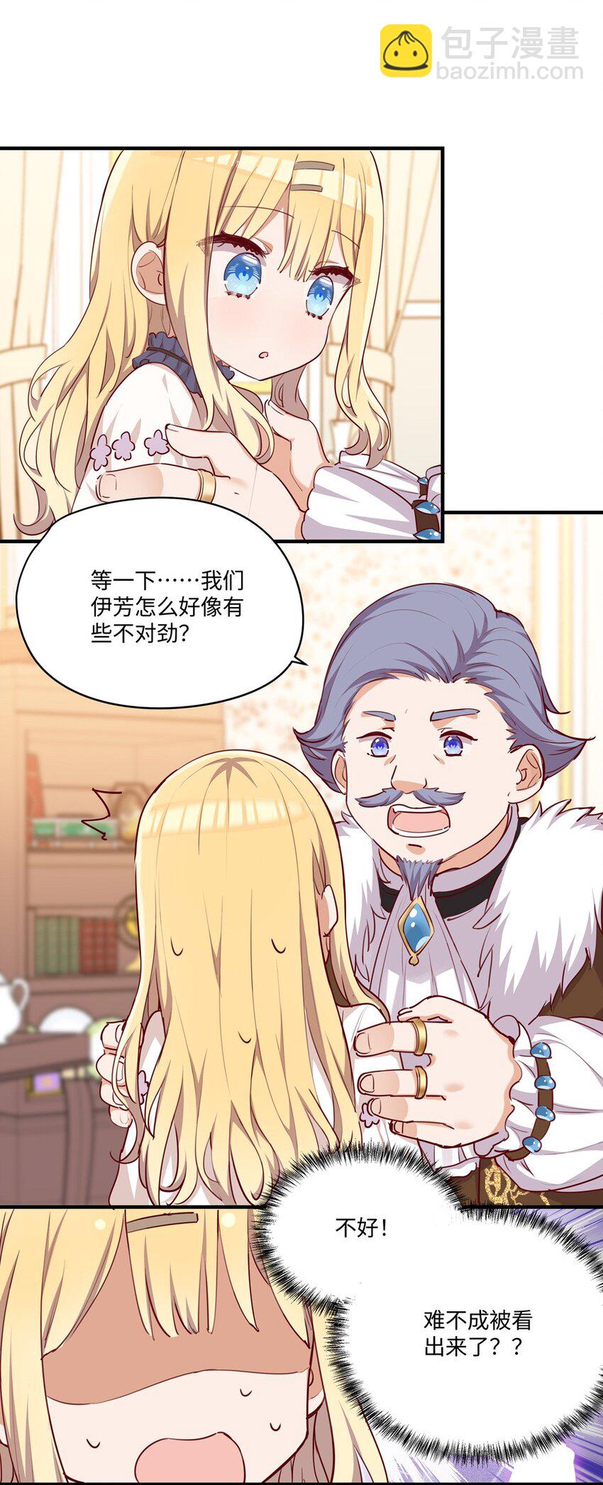 062 变小了？？22