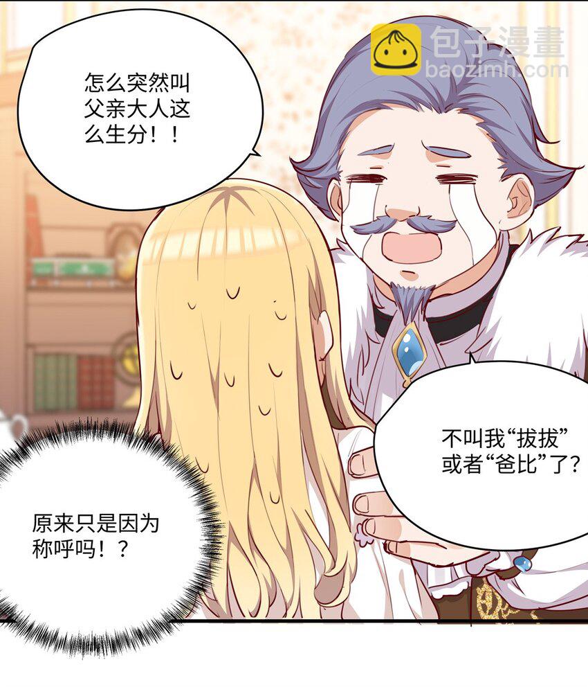 062 变小了？？23