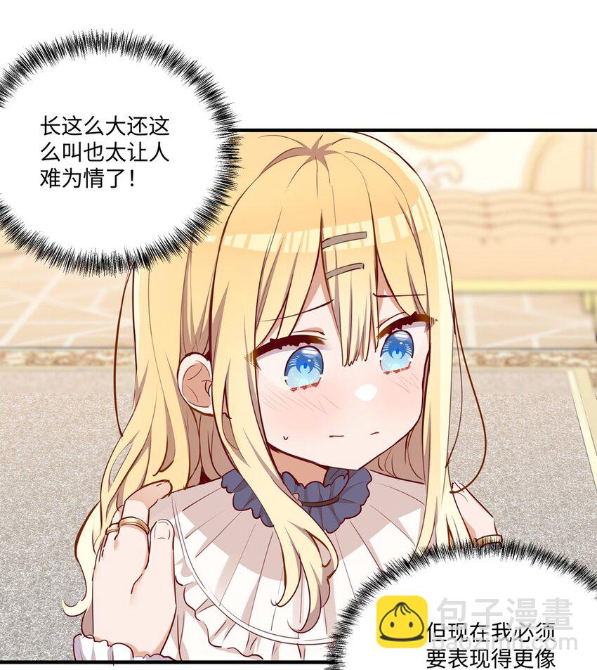 062 变小了？？24