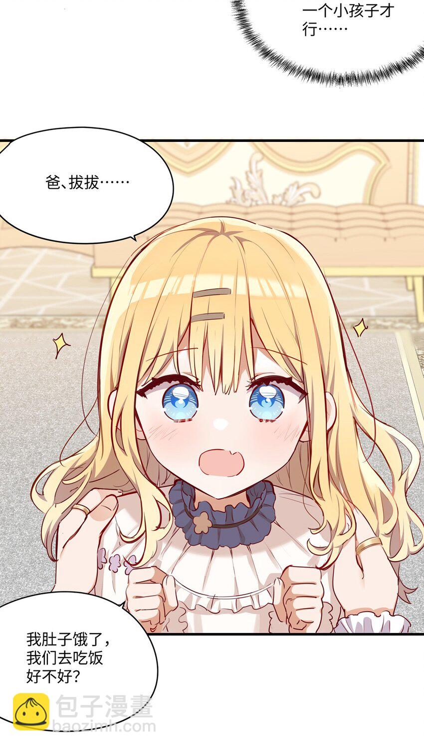 062 变小了？？25