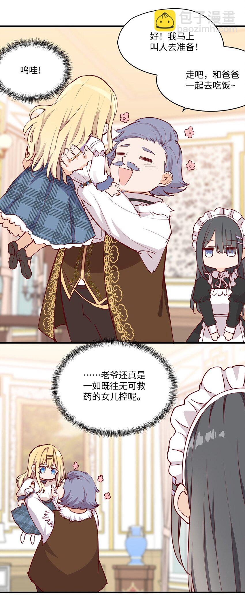 062 变小了？？26