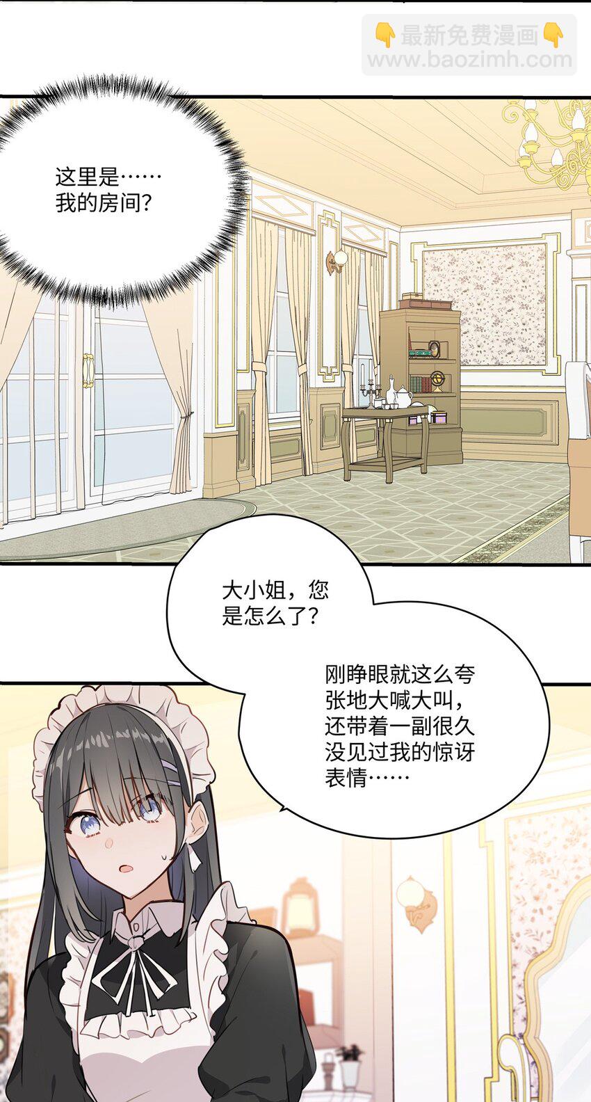 062 变小了？？4