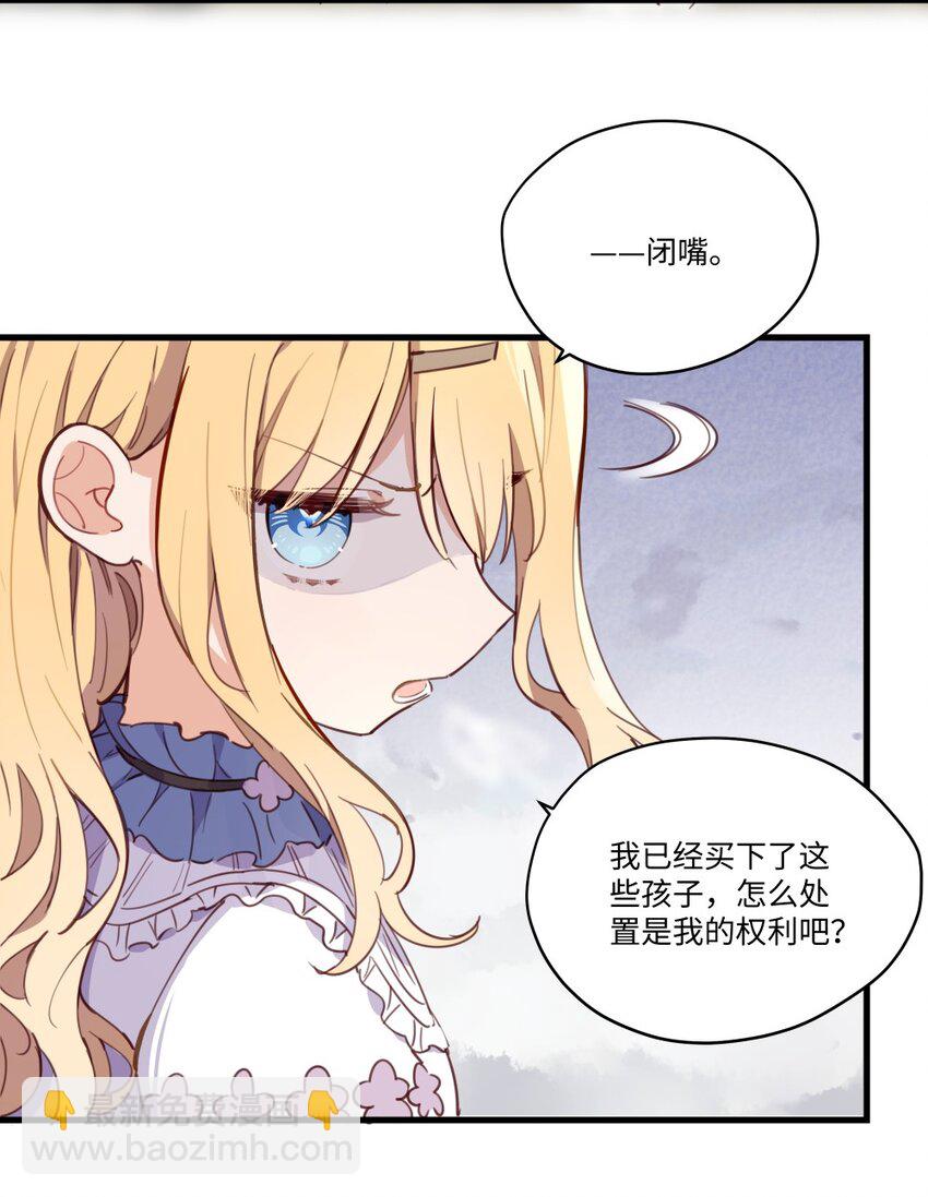 068 奇怪的女孩11