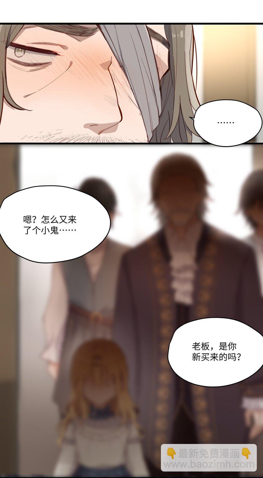 068 奇怪的女孩16