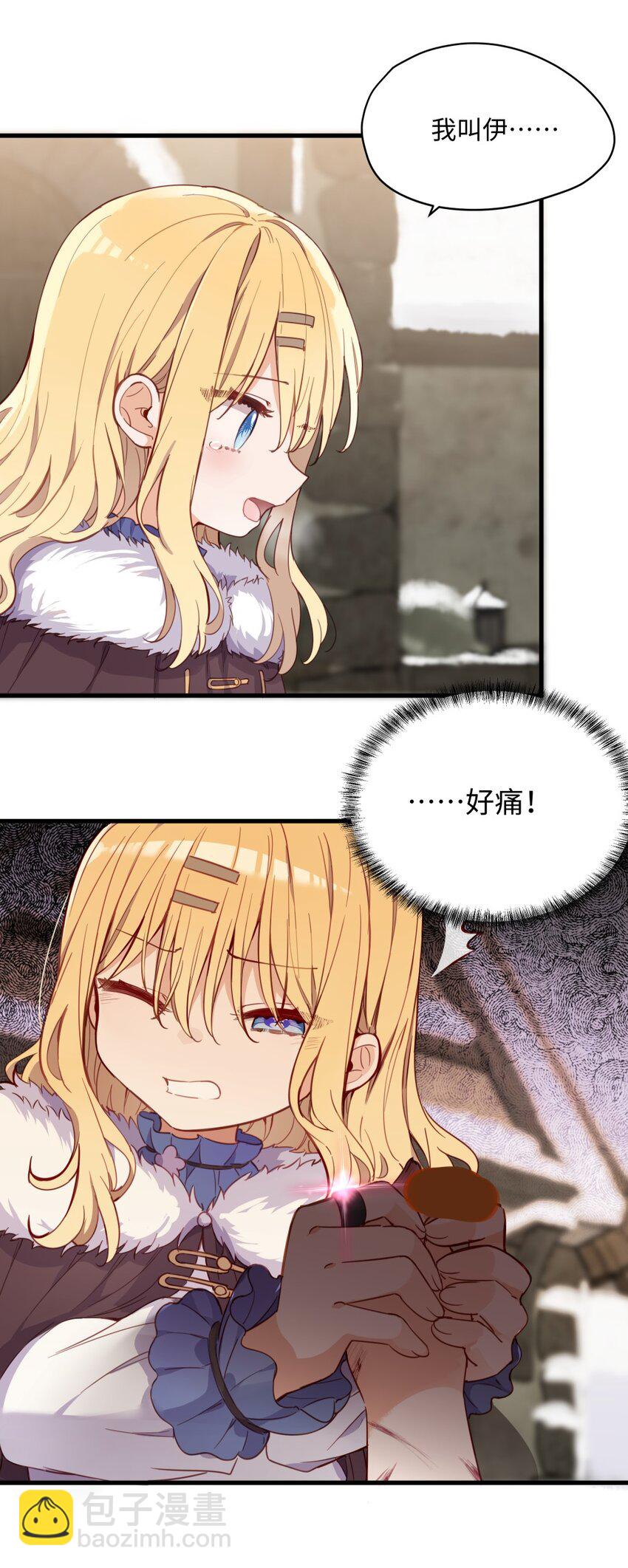 068 奇怪的女孩2