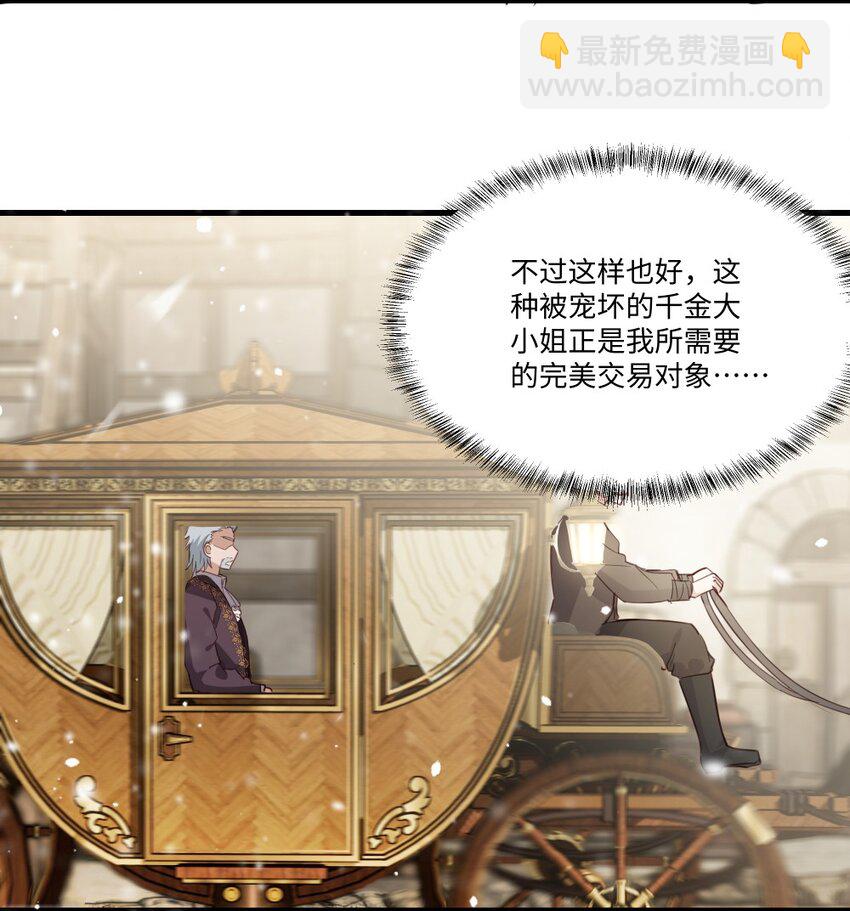 068 奇怪的女孩31