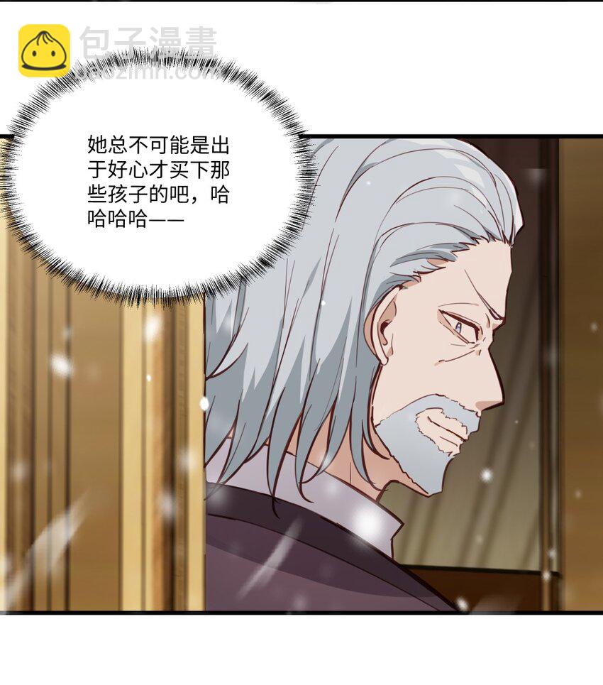 068 奇怪的女孩32