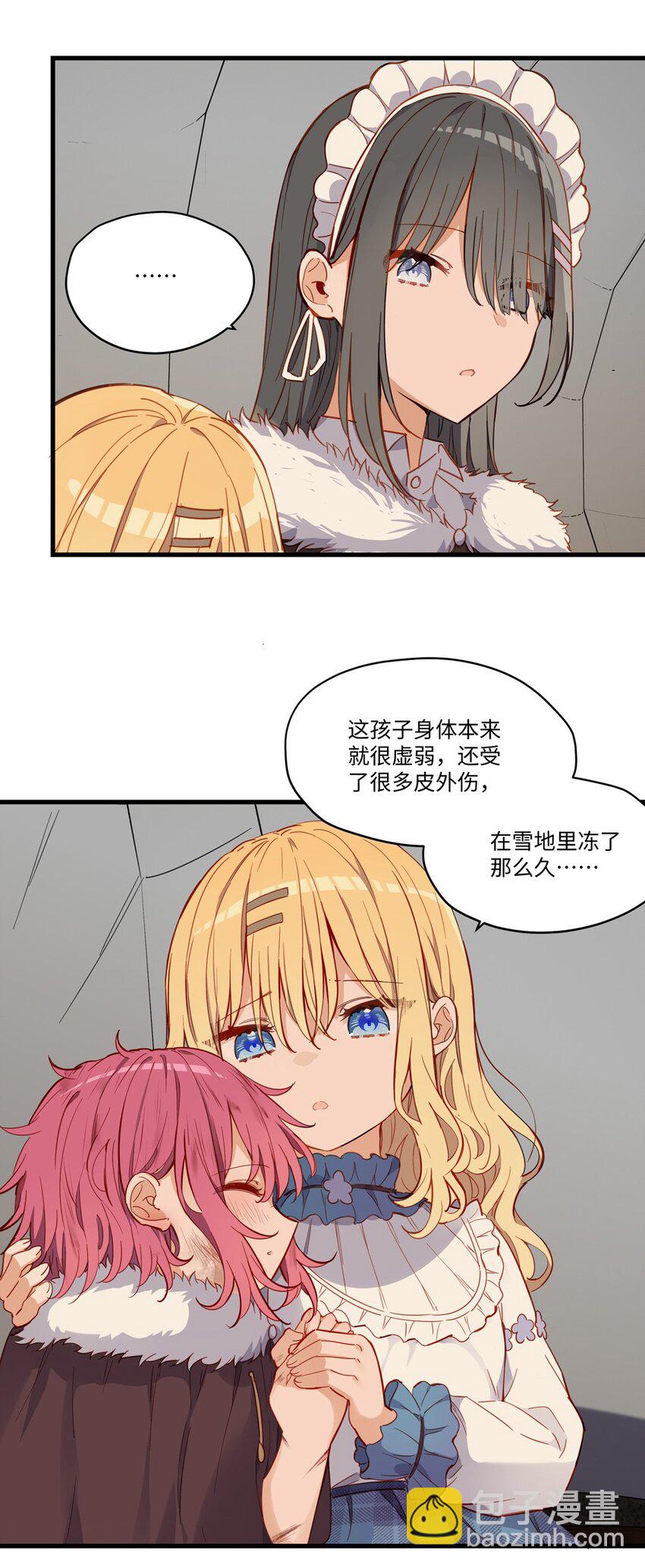 068 奇怪的女孩36