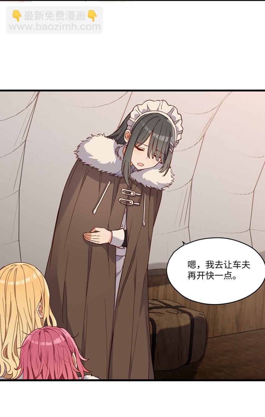 068 奇怪的女孩38