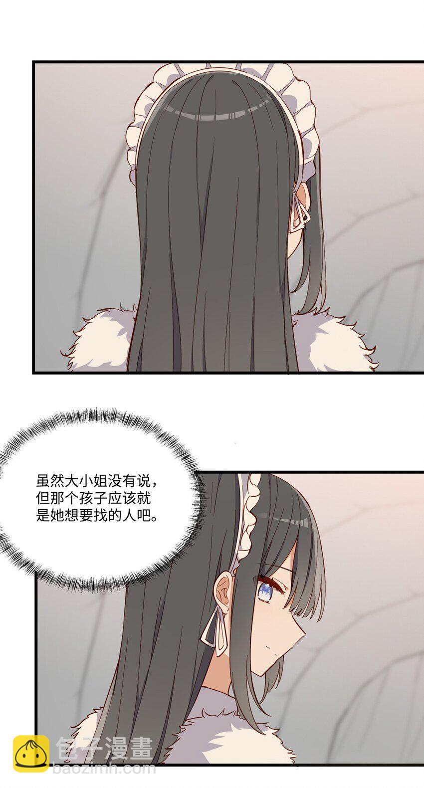 068 奇怪的女孩39