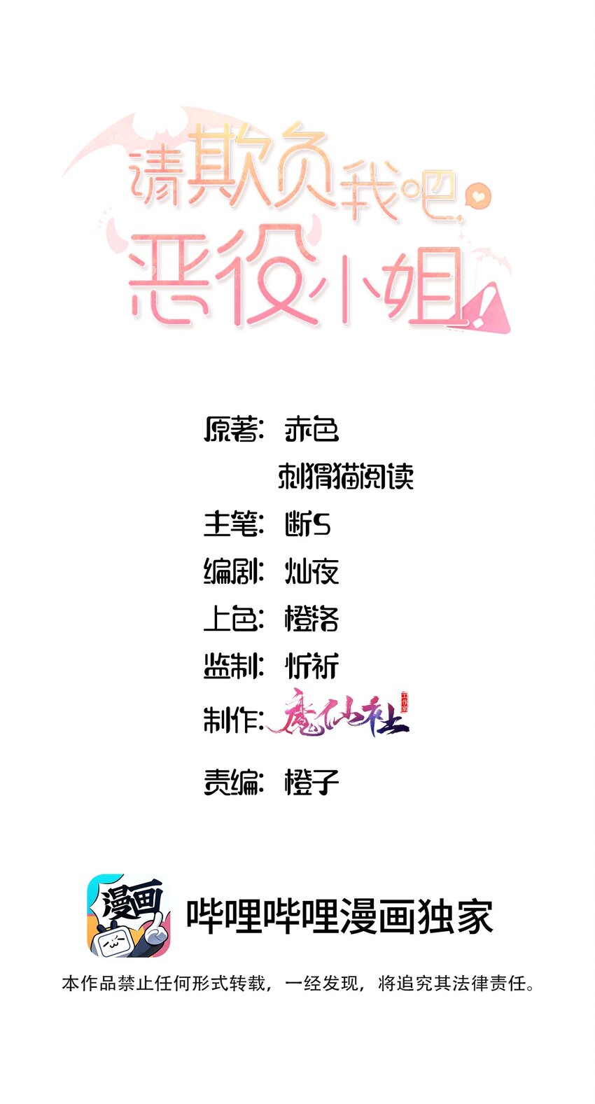 075 舔舔～0