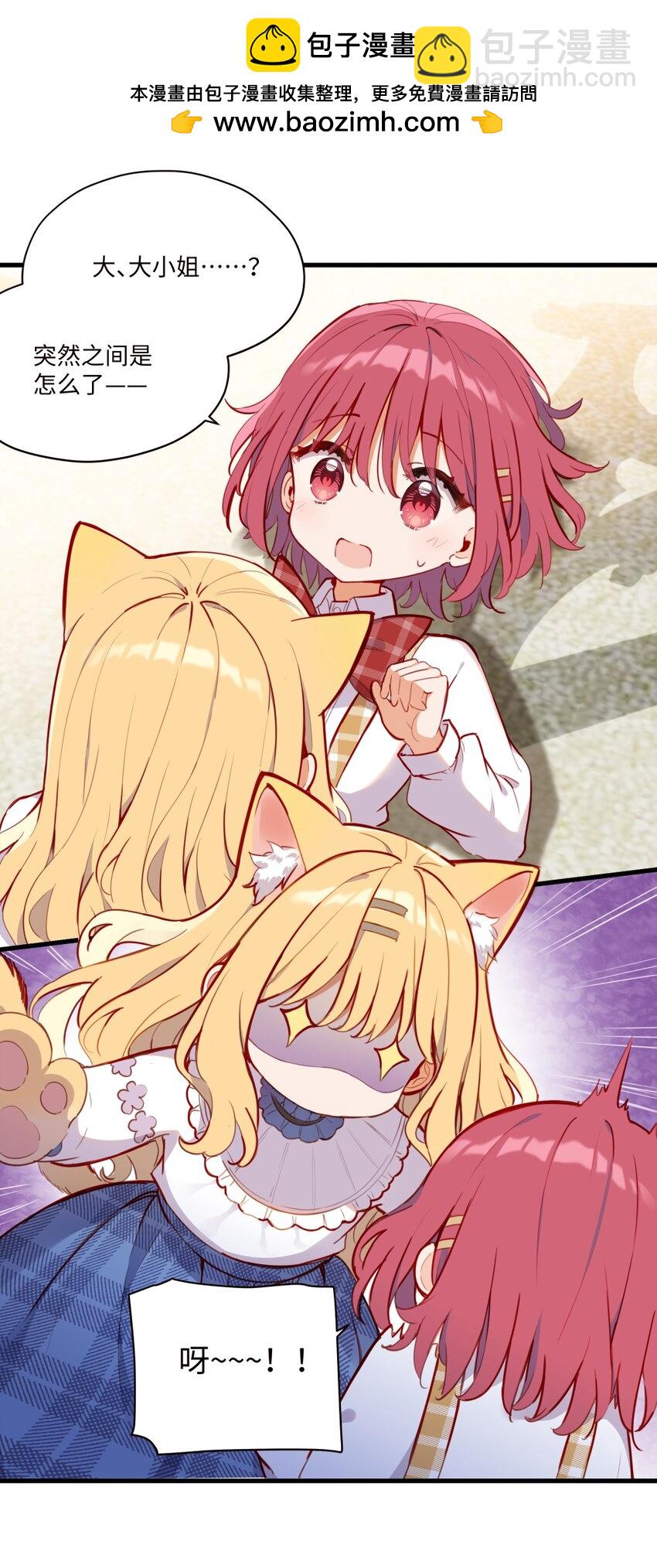 075 舔舔～1