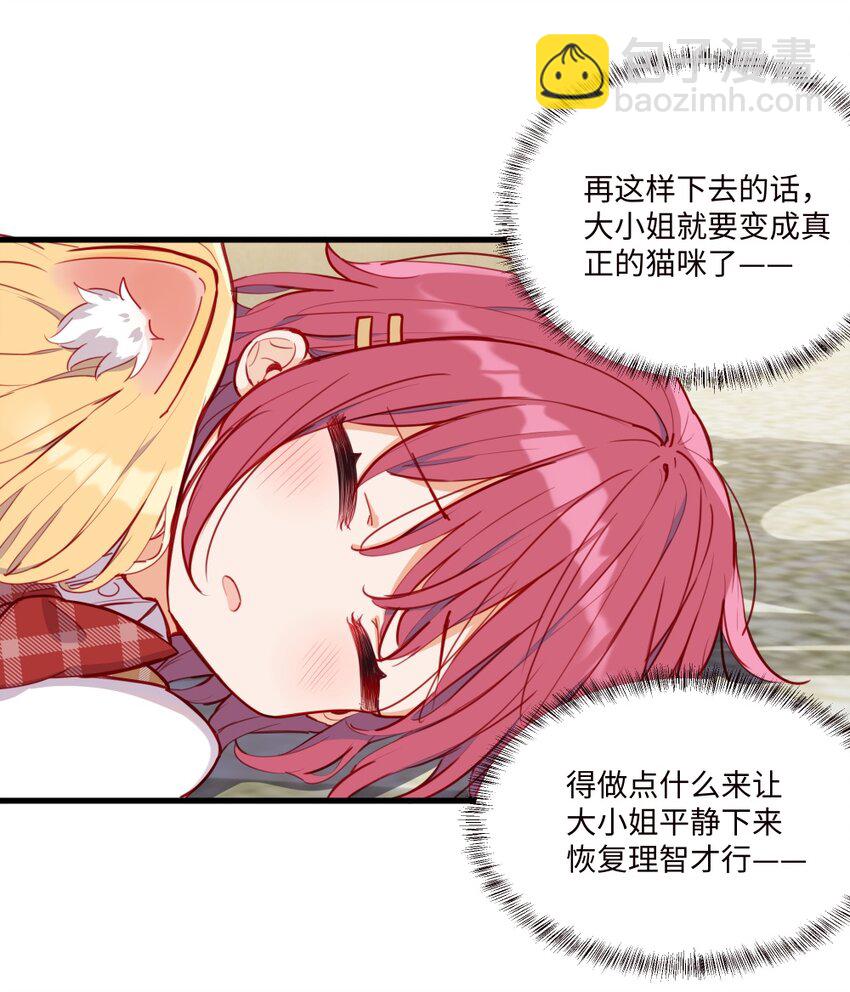 075 舔舔～10