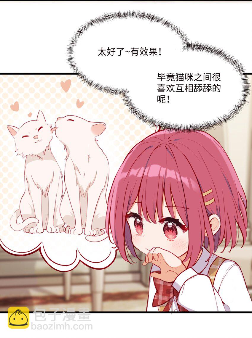 075 舔舔～13