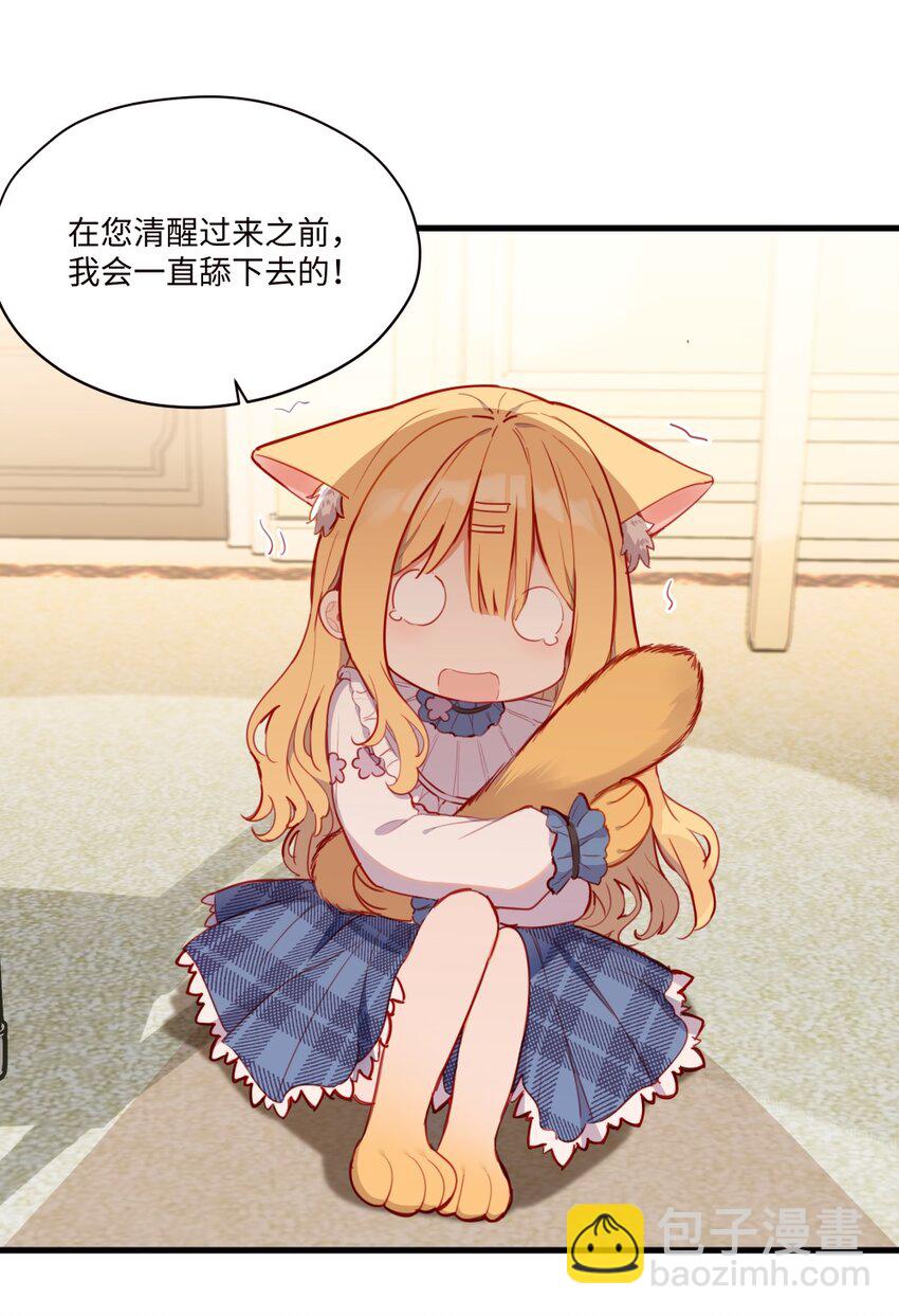 075 舔舔～14