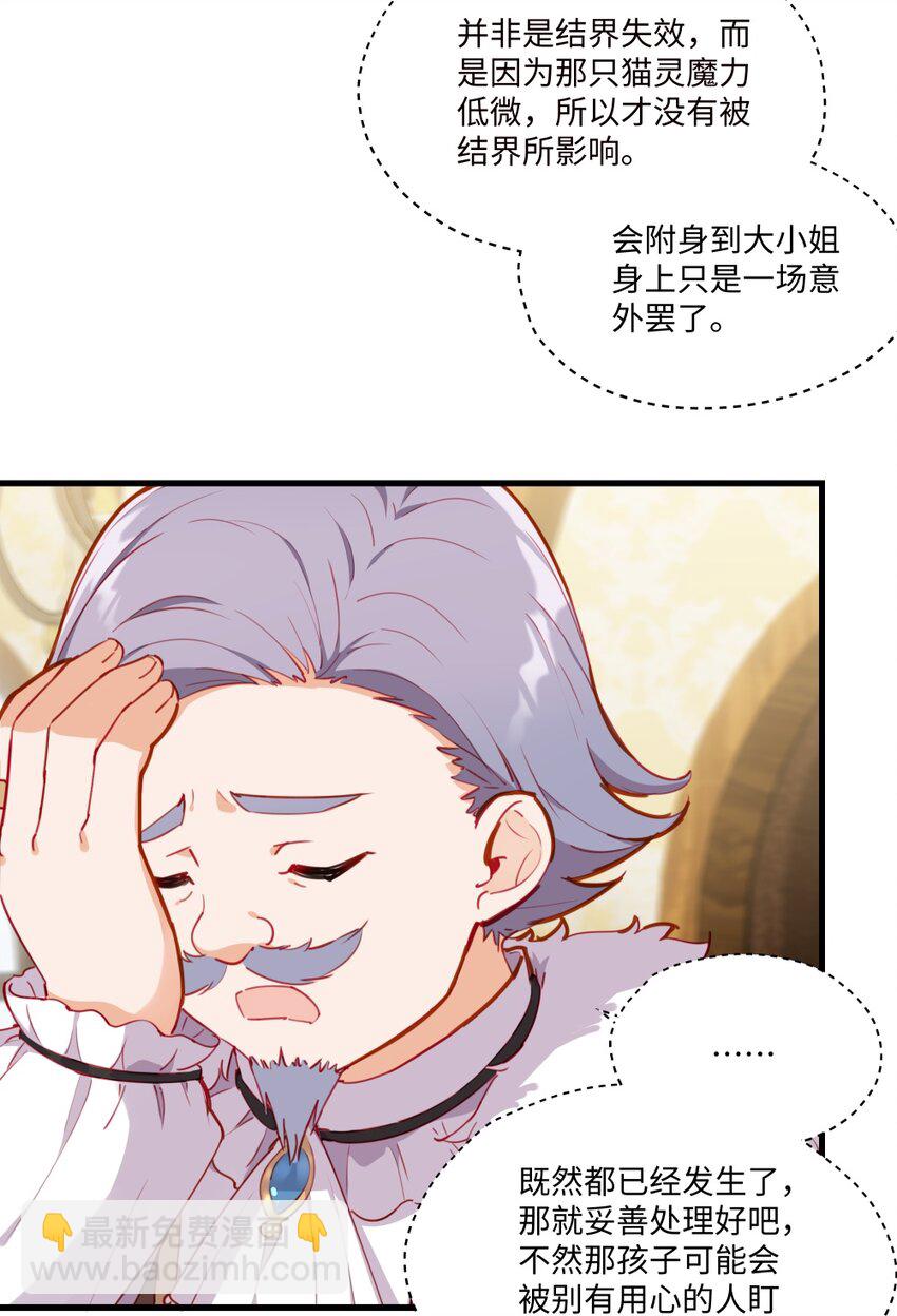 075 舔舔～17