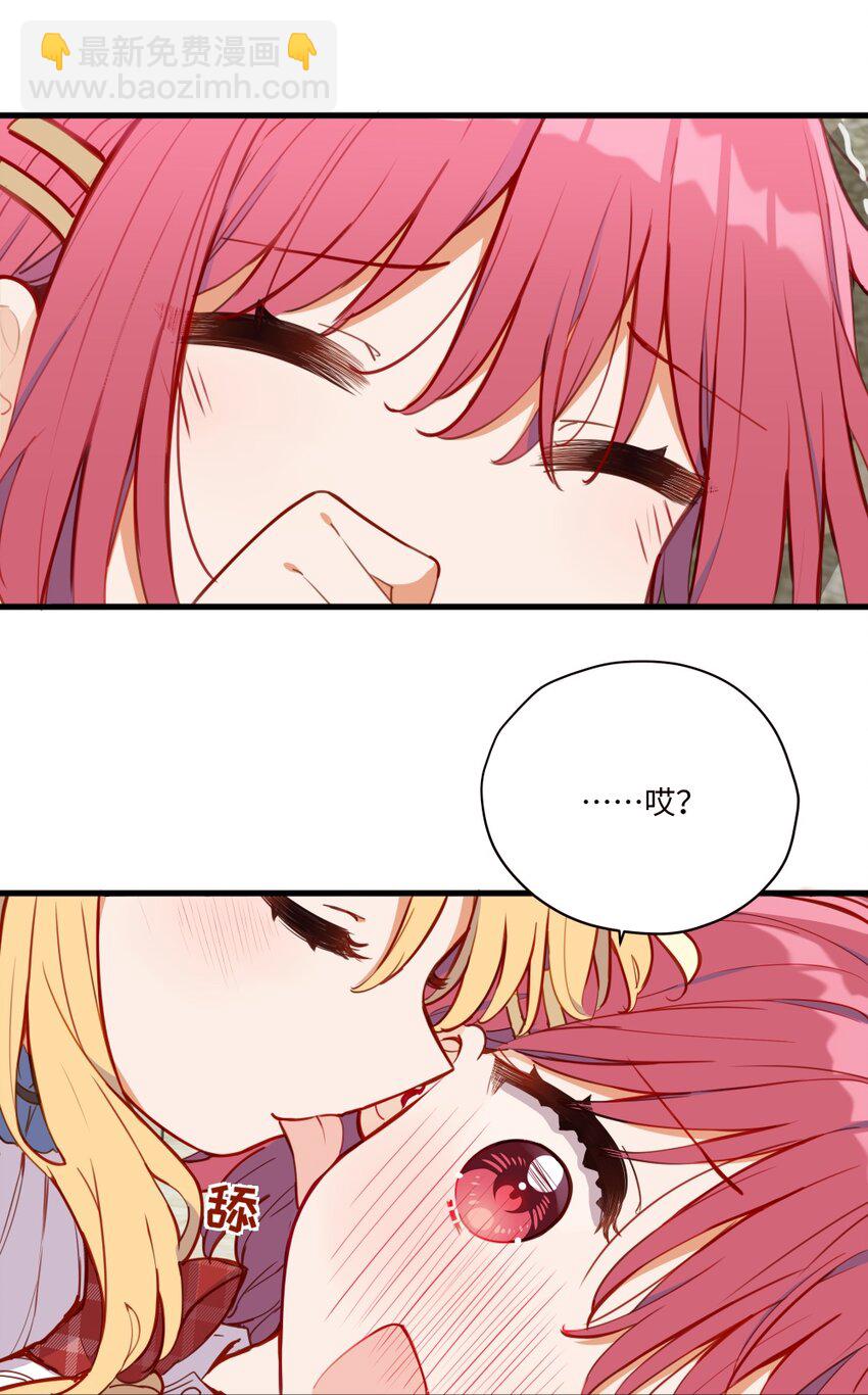 075 舔舔～2