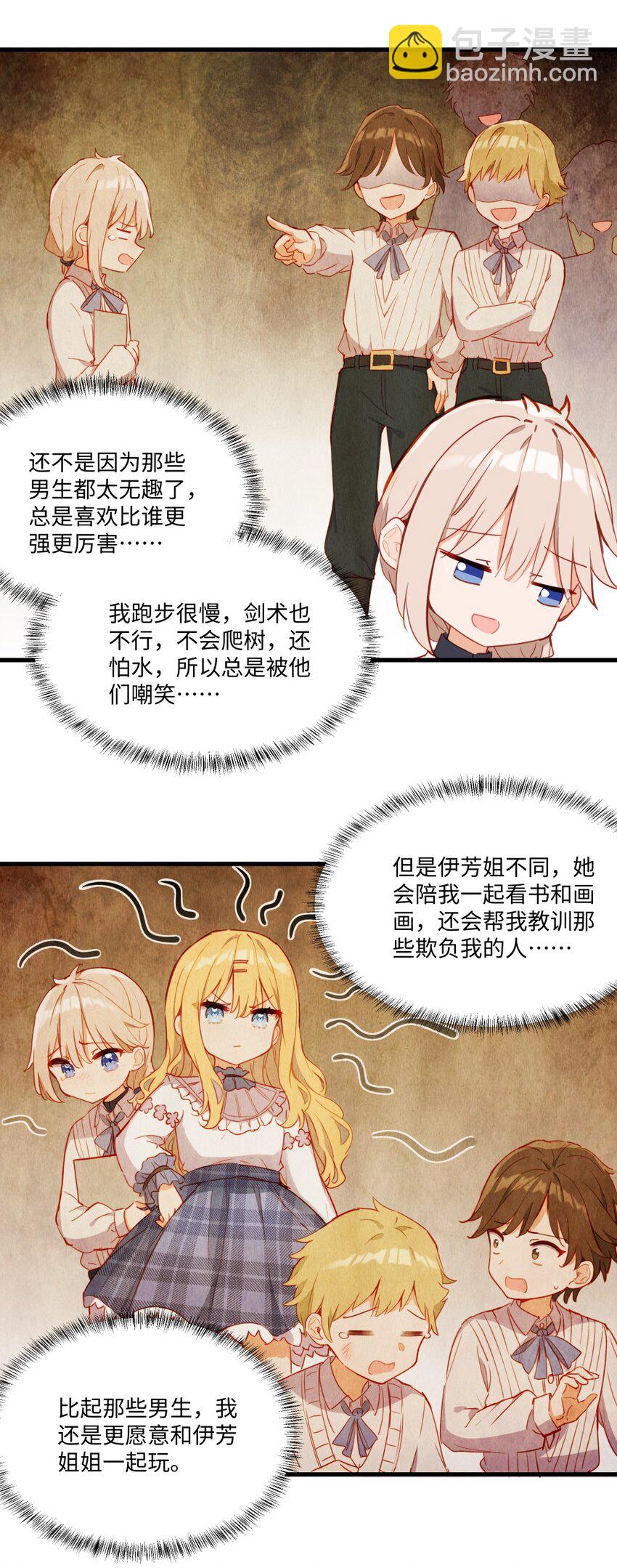 075 舔舔～22