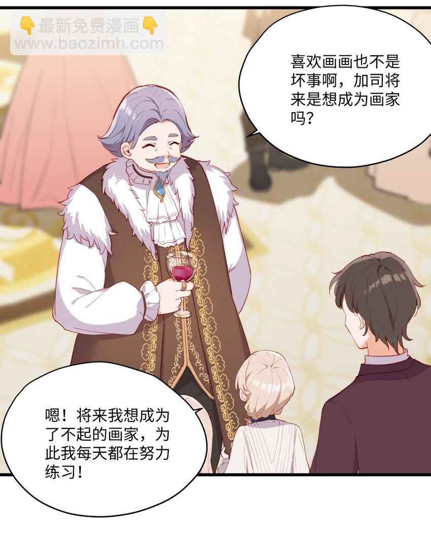 075 舔舔～23