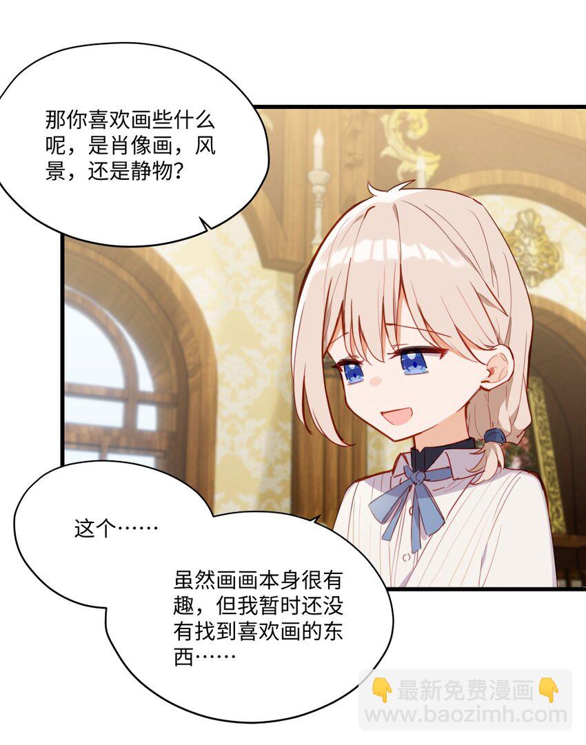 075 舔舔～24