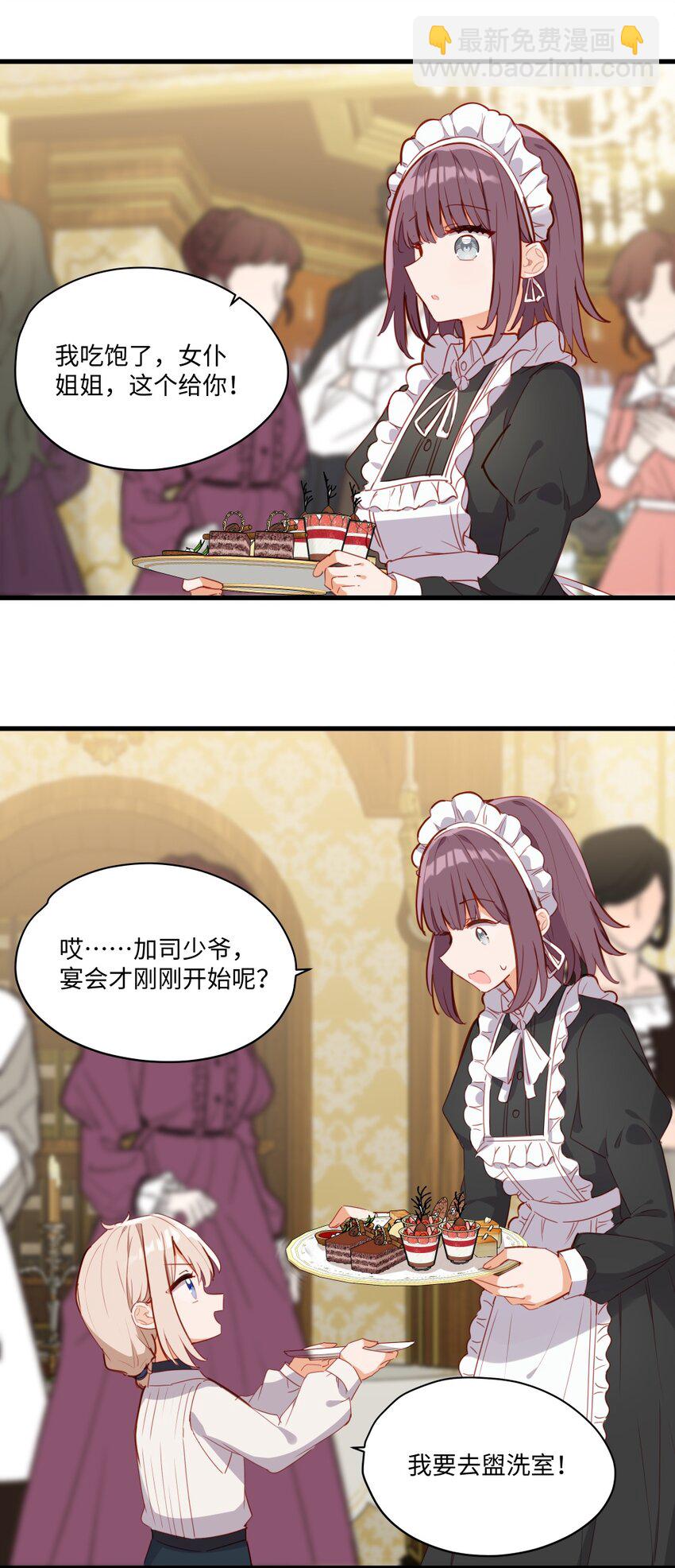 075 舔舔～27