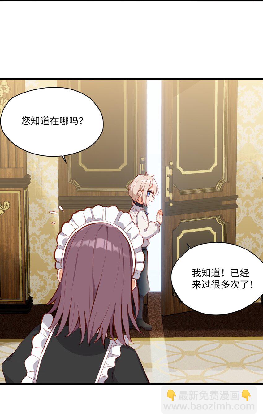 075 舔舔～28