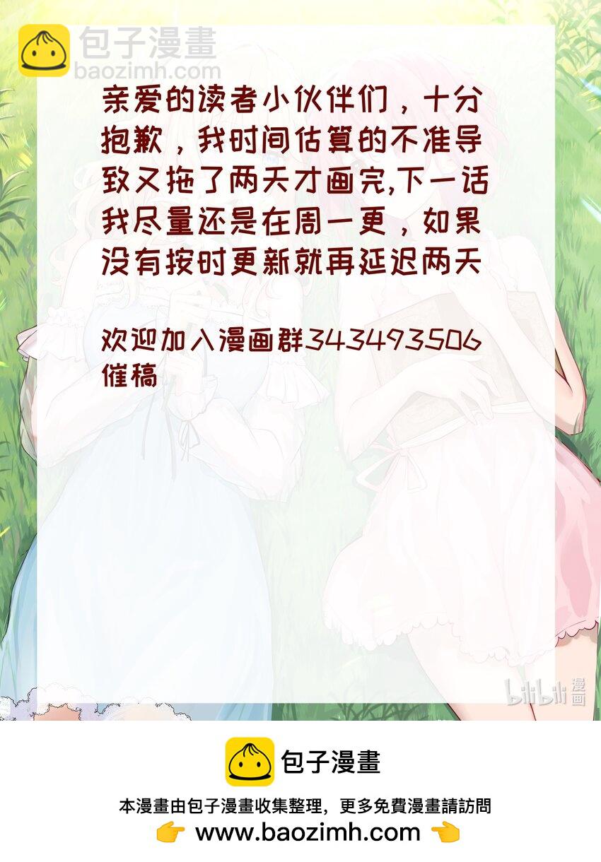 075 舔舔～30