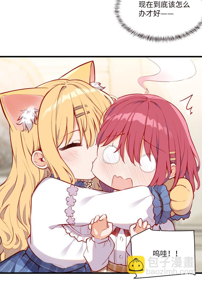 075 舔舔～5