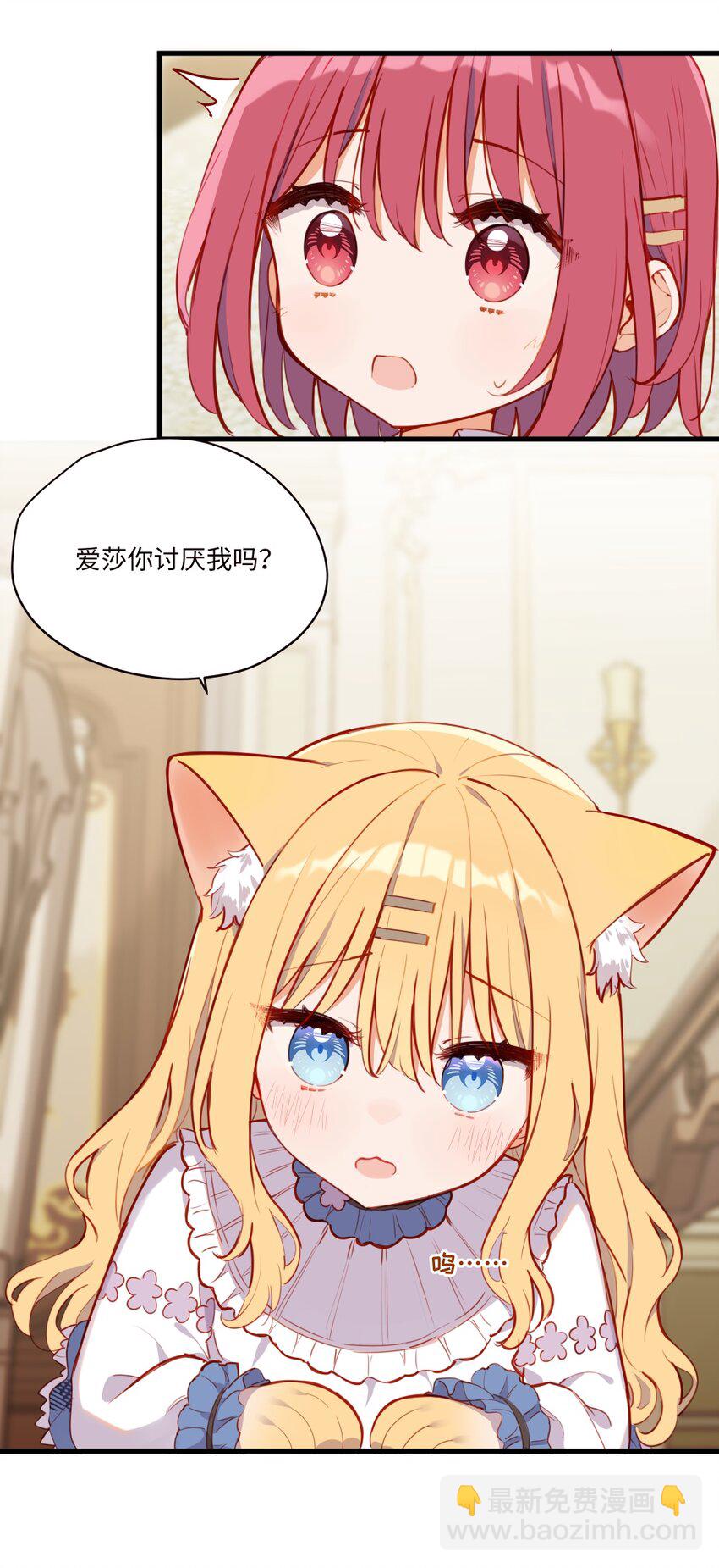 075 舔舔～7
