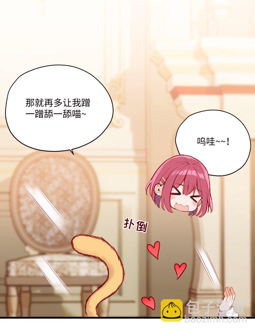 075 舔舔～9