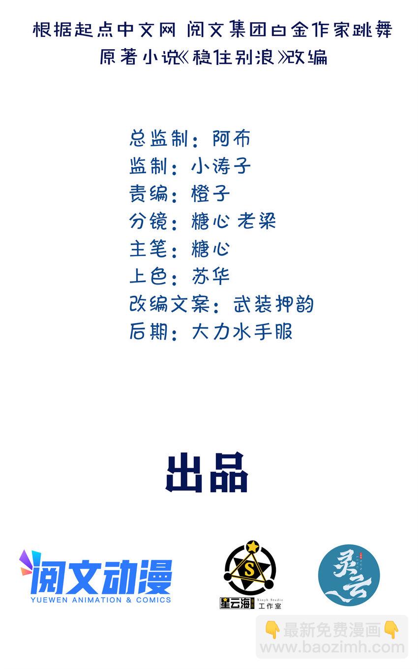 09 噩梦开始1