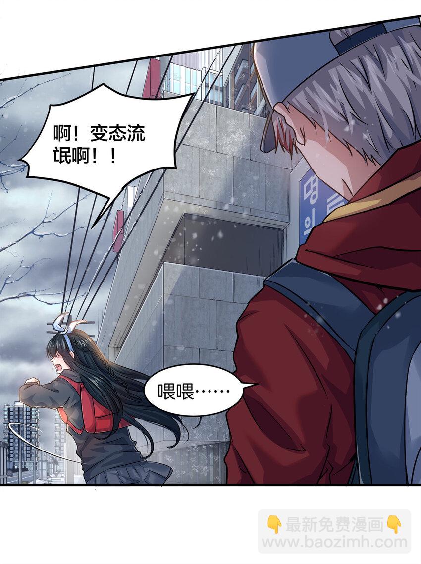 09 噩梦开始11