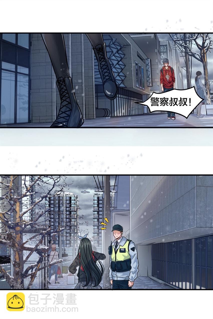 09 噩梦开始12