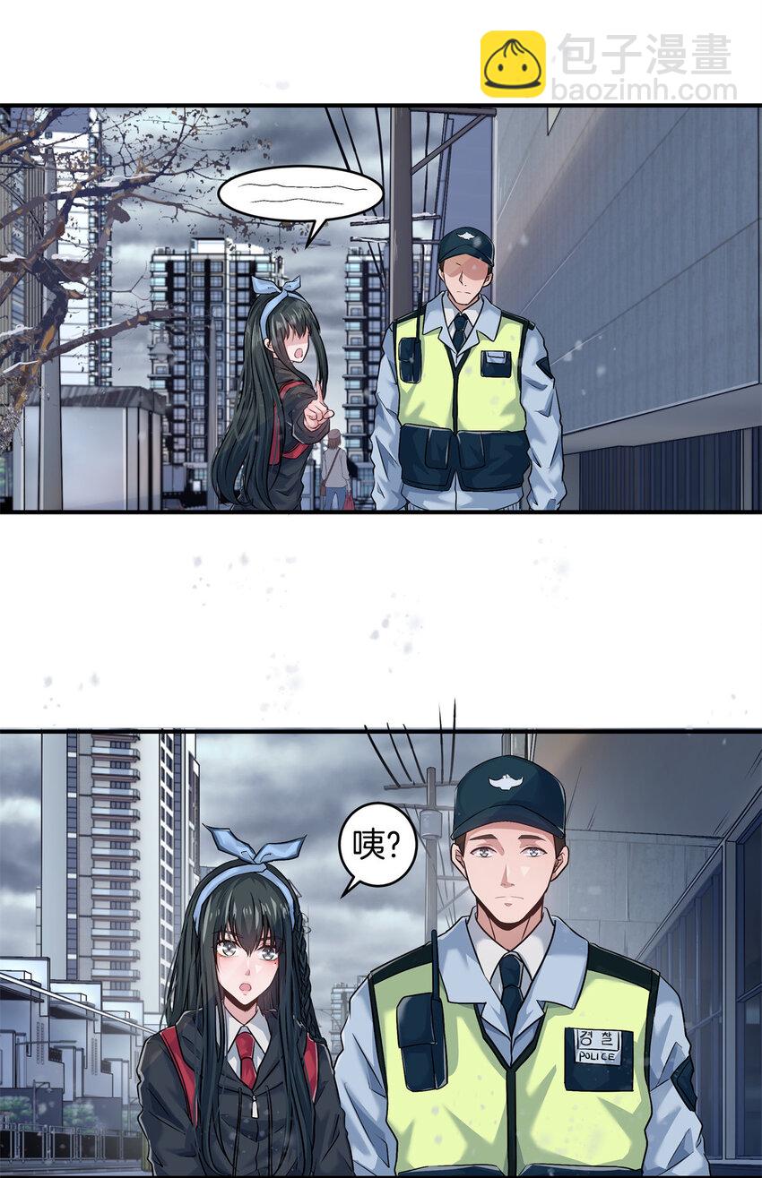 09 噩梦开始13