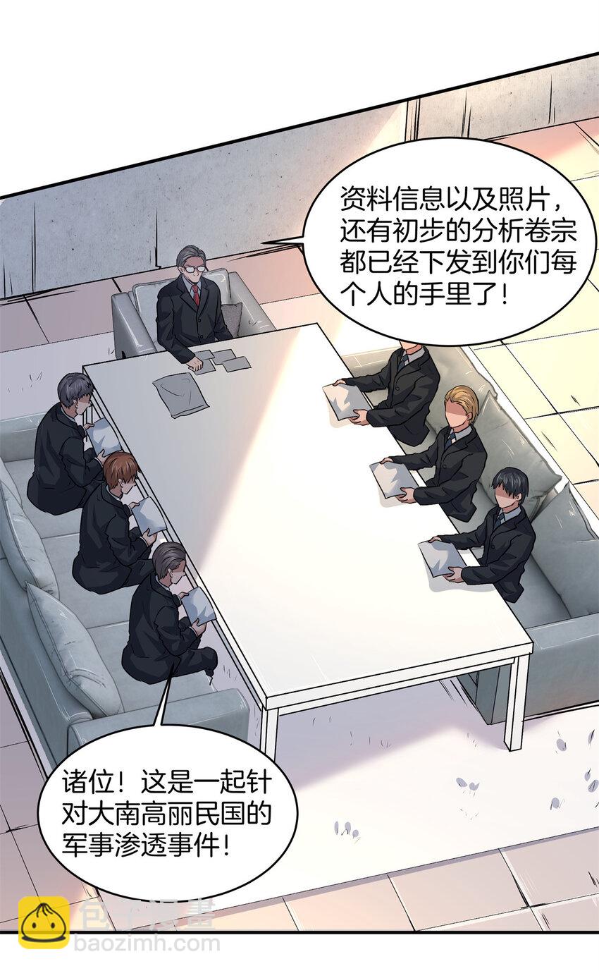 09 噩梦开始19