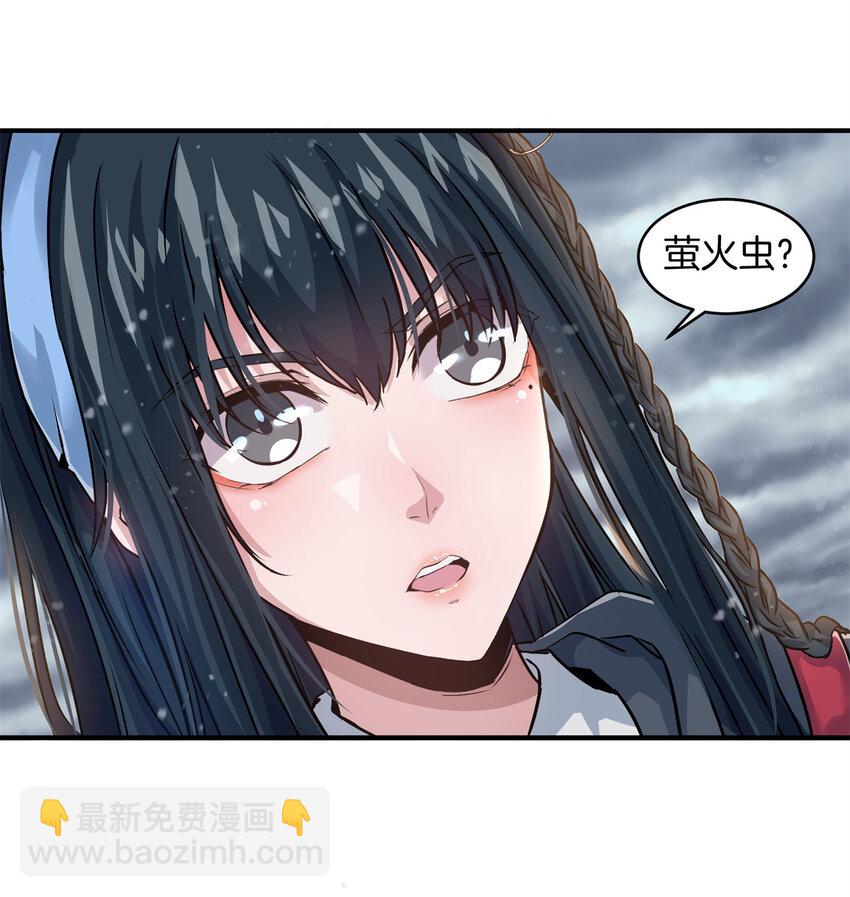 09 噩梦开始2