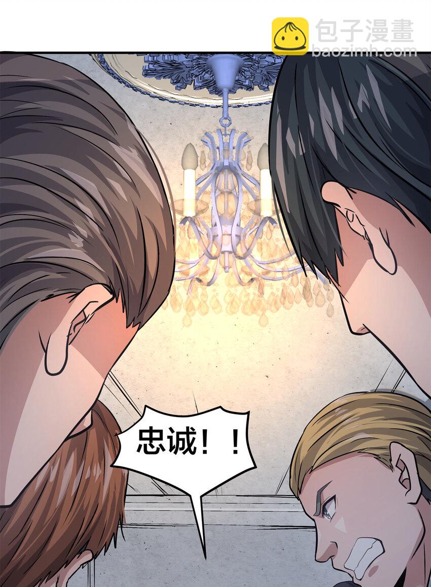 09 噩梦开始21