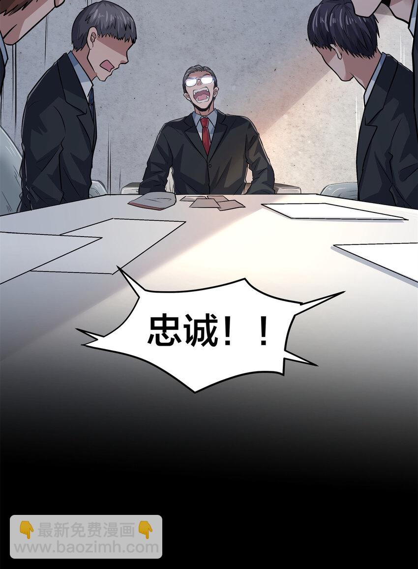 09 噩梦开始22