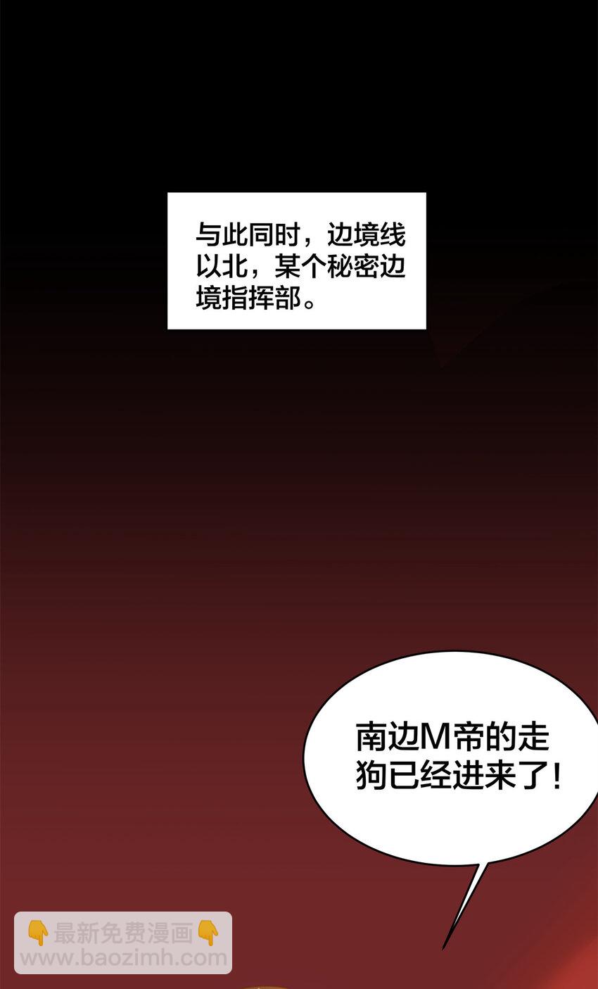 09 噩梦开始23