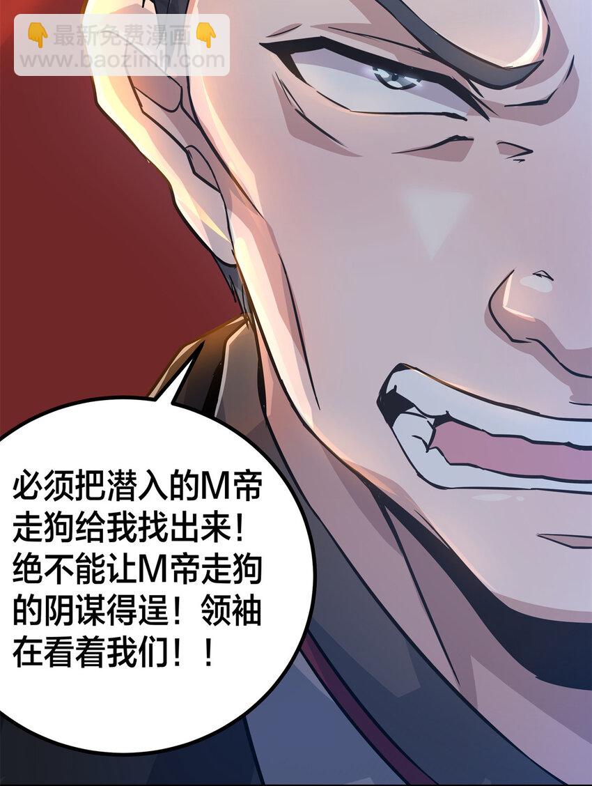 09 噩梦开始26