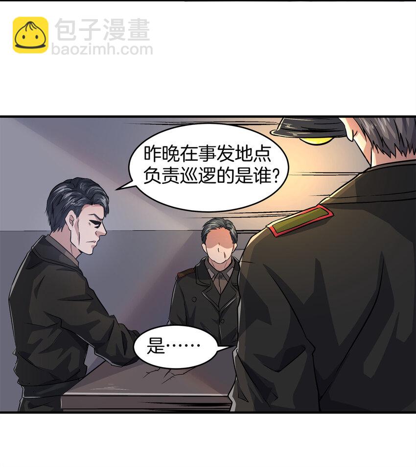 09 噩梦开始27