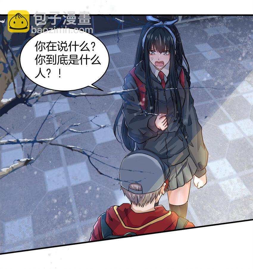 09 噩梦开始3